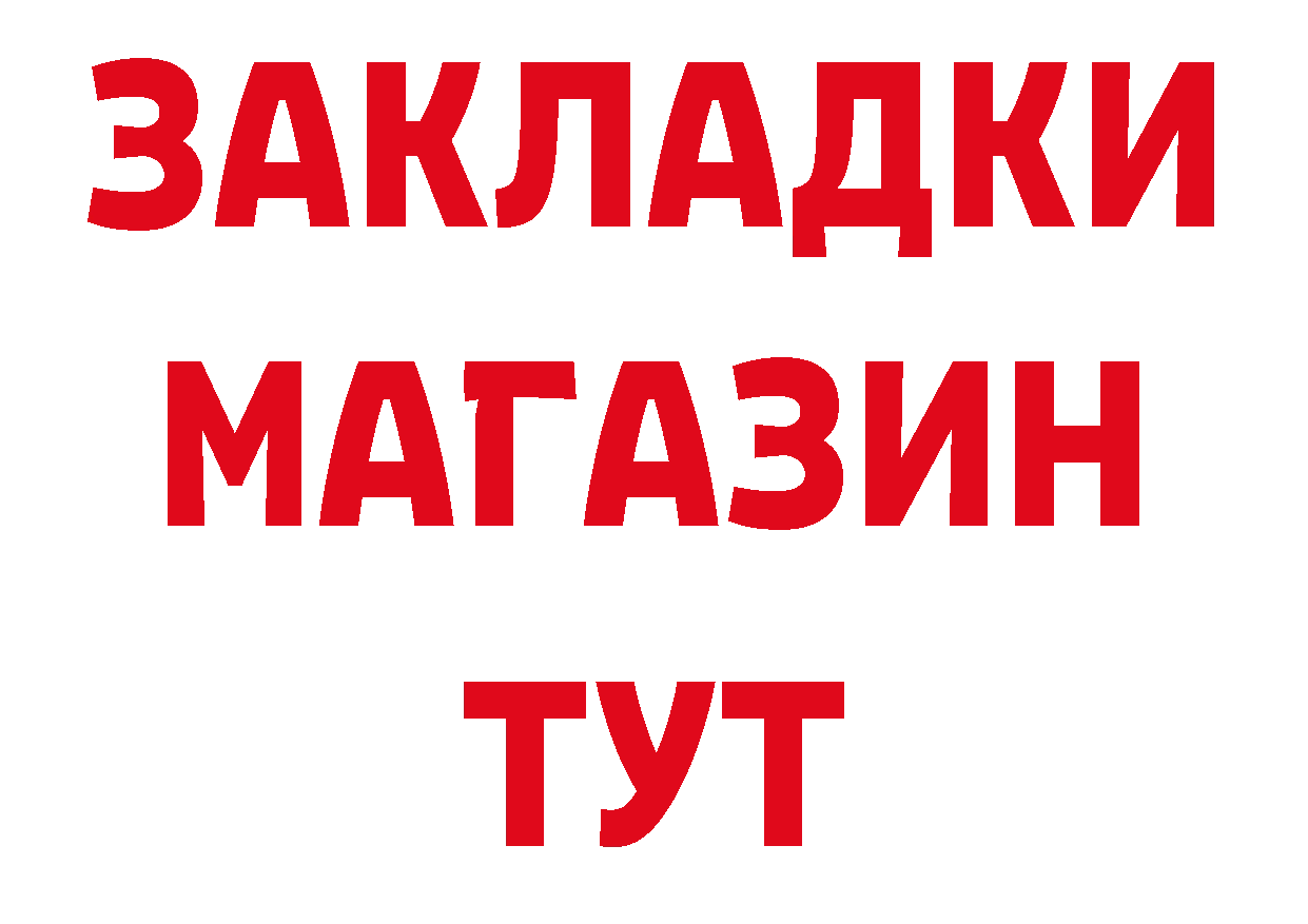 Метадон белоснежный как войти дарк нет кракен Дальнегорск